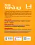 Ми - українці. Хрестоматія з патріотичного виховання. 1-4 класи - миниатюра 2