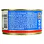 Сазан Аквамарин обсмажений в томатному соусі 230 г (712817) - мініатюра 4
