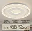 Світлодіодна пристельова люстра VALESO 2H-013, Білий - мініатюра 1