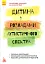 Інклюзивне навчання за нозологіями. Дитина з розладами аутистичного спектра - мініатюра 1