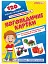 Логопедичні картки №1. Звуковимова та будова слів - миниатюра 1