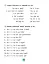 Тренувалочка. Англійська мова. 2 клас. Зошит практичних завдань - миниатюра 4