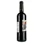 Вино Bistrot Merlot Cabernet, 13%, 0,75 л (795862) - миниатюра 2