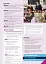 Cambridge English Empower 2nd Edition. C1 Advanced TB with Digital Pack - мініатюра 10