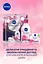 Набор женский Nivea Rosy Glow - миниатюра 3