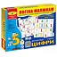 Дитяча розвиваюча гра "Логічні ряди. Цифри. Судоку" 82753 від 3 років - мініатюра 1