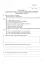 Хімія. Робочий зошит. 11 клас. Академічний рівень. У 2 частинах. Частина 1 - мініатюра 2