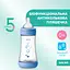 Бутылка для кормления Chicco Perfect 5 пластиковая с силиконовой соской 2+ месяца голубой 240 мл (20223.22.40) - миниатюра 2