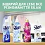Кондиціонер для білизни Silan Свіжість Океану 1100 мл  - мініатюра 4