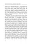 Століття присутності. Єврейський світ в українській короткій прозі 1880-х–1930-х - мініатюра 14