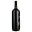 Вино Aznauri Alazani Valley Red, червоне, напівсолодке, 9-13%, 1,5 л (813570) - мініатюра 3