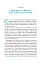 Мене ніхто не розуміє! Як впоратися зі стресом у школі, сім'ї і стосунках - миниатюра 7