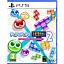 Гра Puyo Puyo Tetris 2 (англійська версія) (PS5) - мініатюра 1