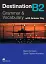 Destination B2. Grammar and Vocabulary Student's Book With Key - мініатюра 1