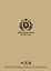 Комплект 4 шт загальних зошитів. Зошит Школярик А5 80 арк. у лінію 5210 4823088220957 - мініатюра 4