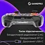 Геймпад GamePro GPX13T (GPX13T) - мініатюра 14