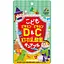 Жувальні таблетки Unimat Riken з молочнокислими бактеріями, вітамінами D та С для дітей, зі смаком винограду 30 шт. - мініатюра 1