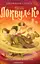 Агенція "Локвуд і Ко". Примарний хлопець - мініатюра 1
