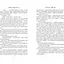 Рассвет Малибу paperback - Тейлор Дженкинс Рид - миниатюра 4