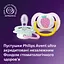 Пустышка Philips Avent Ultra Air 0-6 мес. 2 шт. желтая с розовым (SCF080/24) - миниатюра 4