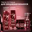Маска для волос L'Oreal Paris Elseve Full Resist Arginine + Aminexil 300 мл
 - миниатюра 3