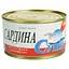 Сардина Супій №5 в томатном соусе 230 г - миниатюра 1