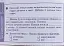 Українська мова та читання 4 клас. Експрес-перевірка до підручника Вашуленка - мініатюра 2