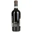Вино Cecilia Beretta Valpolicella Ripasso Superiore червоне сухе 0.75 л - мініатюра 4