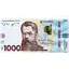 Конверт для грошей 1003 Різнокольоровий (482006828009301003) - мініатюра 1