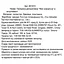Прикраса декоративна Anhui Tianhui Фея новорічна в асортименті (951972) - мініатюра 5