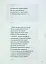 Так ніхто не кохав. Антологія української поезії про кохання - мініатюра 18