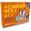 Карткова гра Orner Розкажи мені все. Батьки та підлітки orner-2161 150 карток з запитаннями - мініатюра 1
