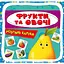 Розумні картки Crystal Book Фрукти та овочі - мініатюра 1