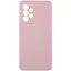 Чохол Silicone Cover Lakshmi Full Camera (AAA) для Samsung Galaxy A52 4G / A52 5G / A52s Рожевий / Pink Sand - мініатюра 1
