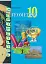 Геометрія. Основи стереометрії. Дворівневий підручник для 10 класу - миниатюра 1