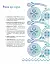 Стилі українського мистецтва XX століття: ар-нуво, ар-деко, авангард - мініатюра 13