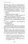 Дублінська трилогія. Книга 1. Людина з одним із тих облич - миниатюра 9