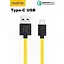 Кабель Data Cable Fast Charging 27W / 3A 1m USB на Type-C / USB-C для Realme yellow - мініатюра 2
