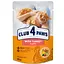Влажный корм для взрослых кошек Club 4 Paws Premium с индейкой 85 г - миниатюра 1