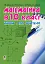 Математика в 10-му класі. Книга для вчителя - миниатюра 1
