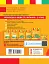 Українська мова. 2 клас. Робочий зошит у 2-х частинах. Частина 2 - мініатюра 2