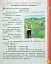 Українська мова та читання. 2 клас. Навчальний посібник у 6-ти частинах. Частина 2 - мініатюра 4
