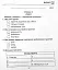 Я досліджую світ. 3 клас. Збірник діагностичних робіт - миниатюра 19