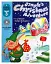 PR3 Jingle's Christmas Adventure with CD-ROM - миниатюра 1