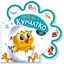 Книга Все про всіх. Все про курчатко. Автор - Ірина Сонечко (Ранок) - мініатюра 1