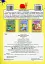 Навчаємося читати. Слова - миниатюра 2