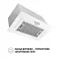 Вытяжка полновстраиваемая PERFELLI BI 5684 WH 1000 LED - миниатюра 2
