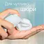 Подарочный набор для женщин Gillette Venus: бритва Smooth + сменные картриджи, 2 шт. + гель для бритья Satin Care 75 мл - миниатюра 2