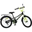 Велосипед Profi MB 20015-1 колеса 20" сталь подножка мягкие рулевые накладки черно-зеленый - миниатюра 1