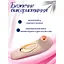 Вибратор клиторальный Passion Вакуумный USB розовый (4821002029570) - миниатюра 2